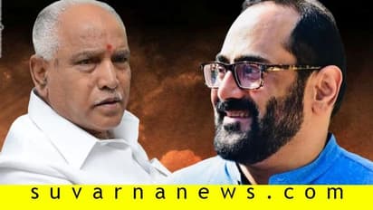 ಸಂಸದ ರಾಜೀವ್ ಚಂದ್ರಶೇಖರ್​ಗೆ ಜನ್ಮದಿನದ ಶುಭಾಶಯ ಕೋರಿದ ಸಿಎಂ!