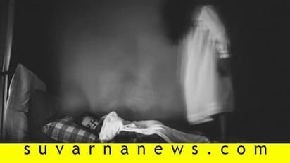 ನಿಮ್ಮ ಸುತ್ತ ಪ್ರೇತಾತ್ಮಗಳಿವೆಯಾ? ತಿಳಿಯೋದು ಹೇಗೆ?