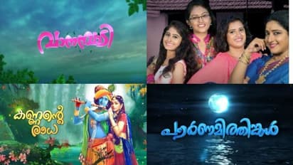 കണ്ണന്റെ രാധയും വാനമ്പാടിയും സീത കല്യാണവും അടക്കമുള്ള പരമ്പരകള് നാളെ മുതല് സ്വീകരണമുറിയില്