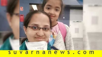 ಲಾಕ್‌ಡೌನ್‌ ಎಫೆಕ್ಟ್‌: ಜರ್ಮನಿಯಿಂದ ತಾಯ್ನಾಡಿಗೆ ಮರಳಿದ ಗರ್ಭಿಣಿ-ಮಗಳು