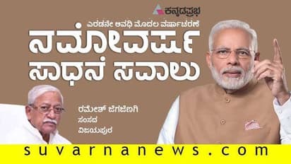 ಕೇಳುವ ಮೊದಲೇ ಮೋದಿ ಹಣ ಕೊಡ್ತಿದಾರೆ: ಸಂಸದ ರಮೇಶ ಜಿಗಜಿಣಗಿ