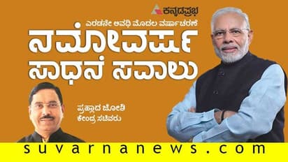 ಮೋದಿ ಇಟ್ಟ ಹೆಜ್ಜೆಯಿಂದ ಭಾರತ ಹಿರಿಯಣ್ಣ ಆಗುತ್ತೆ: ಪ್ರಹ್ಲಾದ ಜೋಶಿ