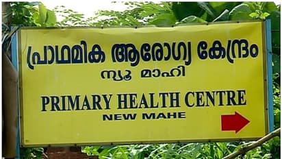 കണ്ണൂരിലെ ആരോഗ്യപ്രവര്ത്തകയുടെ ആത്മഹത്യാ ശ്രമം; മാനസിക പീഡനത്തിന് നാലുപേര്ക്കെതിരെ കേസ്