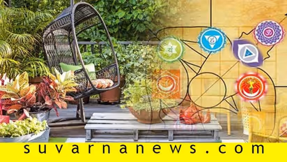 ಮನೆ ಅಂದವಷ್ಟೇ ಅಲ್ಲ, ನೆಮ್ಮದಿಯನ್ನೂ ಹೆಚ್ಚಿಸಬಲ್ಲದು ಗಾರ್ಡನ್