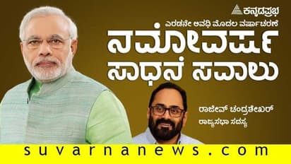 ಮೋದಿ 2.0: ಸಂಕಷ್ಟದಲ್ಲಿ ಸಿಕ್ಕ ಅತಿಮಾನುಷ ನಾಯಕ!