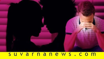 #FeelFree: ನನ್ನ ಹೆಂಡತಿ ಸೆಕ್ಸ್‌ ವೇಳೆ ನನ್ನ ಗೆಳೆಯನನ್ನು ನೆನಪಿಸಿಕೊಳ್ತಾಳೆ!