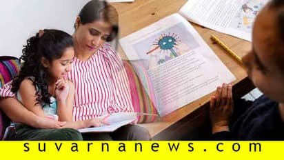 ಲಾಕ್‌ಡೌನ್‌ನಲ್ಲಿ ಮಕ್ಕಳಿಗೆ ಕಲಿಸುವ ಬಗ್ಗೆ ತಜ್ಞರ ಸಲಹೆಗಳು