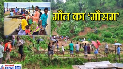 तूफान से उबर नहीं पाया कि बारिश कहर बनकर टूटी, असम पर मौसम की बेरहम मार, देखें कुछ तस्वीरें