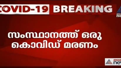 തലസ്ഥാനത്ത് വൈദികന്‍ മരിച്ചത് ഇന്ന് രാവിലെ, പേരൂര്‍ക്കട ആശുപത്രിയിലും ചികിത്സ; ഹോട്ട്സ്പോട്ടുകളില്‍ മാറ്റം