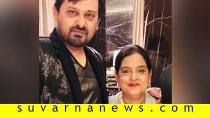 ವಾಜಿದ್ ಖಾನ್ ಸಾವು ಬೆನ್ನಲ್ಲೇ ತಾಯಿಗೂ ಕೊರೋನಾ ದೃಢ!
