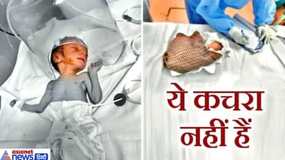 कैसी मां हो? भगवान भी देखता है, ये बच्चे कोई कचरा नहीं थे..जिन्हें तड़प-तड़पकर मरने के लिए फेंक दिया गया