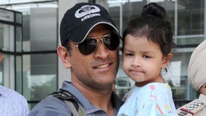 রাঁচির ফার্ম হাউসে মেয়েকে নিয়ে গতির ঝড় তুললেন ধোনি, ভাইরাল ভিডিও