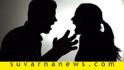 ಪತ್ನಿಯನ್ನು ಸುಡಲು ಬಂದಾತನ ಮೈಗೇ ಬೆಂಕಿ, ಗಂಡನ ರಕ್ಷಿಸಿದ ಹೆಂಡತಿ!