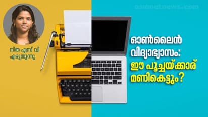 ഇന്റര്നെറ്റും സ്മാര്ട്ട് ഫോണും ടിവിയുമില്ലാത്തവരുടെ വിദ്യാഭ്യാസം ഇനിയെന്താവും?