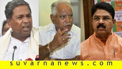 ಬಿಎಸ್ವೈ ರಾಜಾಹುಲಿ ಎಂದು ಸಿದ್ದುಗೆ ಆಶೋಕ್ ಟಾಂಗ್!