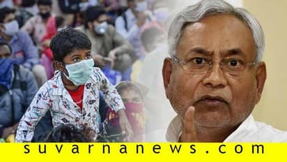 ಈ ಒಂದು ಪದ ಬಳಕೆಗೆ ಬಿಹಾರ ಸಿಎಂ ನಿತೀಶ್ ಕುಮಾರ್ ಕೆಂಡಾಮಂಡಲ