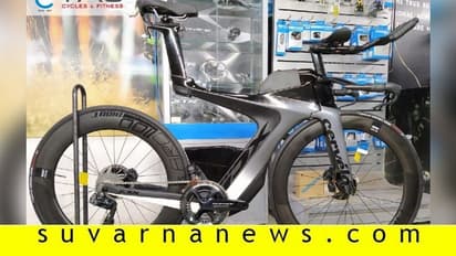 ಮಂಗಳೂರಿಗೆ ಬಂತು 12 ಲಕ್ಷ ರು.ಗಳ ದುಬಾರಿ ಸೈಕಲ್!