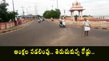 మరో ధారావిగా జక్కంపూడి వైఎస్సార్ కాలనీ... భారీగా బయటపడుతున్న పాజిటివ్ కేసులు