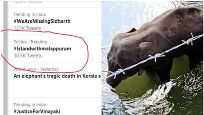 'ഐ സ്റ്റാന്ഡ് വിത്ത് മലപ്പുറം'; വിദ്വേഷ പ്രചാരണത്തിനെതിരെ പ്രതിഷേധം, ട്വിറ്ററില് ട്രന്ഡിംഗ്