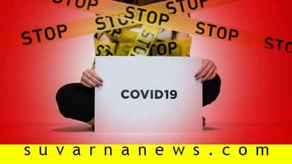 ಲಾಕ್ಡೌನ್ ವೇಳೆ ಕೊರೋನಾ ಸೆಕ್ಸ್ಗೆ ಭಾರಿ ಬೇಡಿಕೆ!