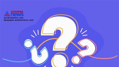 ಇಂಟರ್‌ವ್ಯೂಗೆ ಹೋಗ್ತೀರಾ?  ಹಾಗಾದ್ರೆ ಮೊದ್ಲು ಈ ಪ್ರಶ್ನೋತ್ತರಗಳನ್ನ ಓದ್ಕೊಳ್ಳಿ..