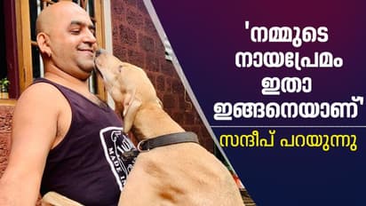 മുധോള് ഹൗണ്ടും ഗോള്ഡന് റിട്രീവറും സന്ദീപിന്റെ ചങ്ങാതിമാര്; നായ്ക്കളെ അറിയാന് സാഹസിക യാത്രയ്ക്കും തയ്യാര്