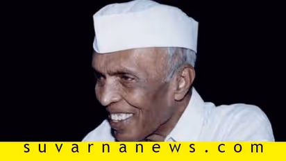 ಎಚ್ ನರಸಿಂಹಯ್ಯ ಶತಮಾನ ಸಂಭ್ರಮ: ಅವರ ಒಡನಾಡಿ ಕಂಡಂತೆ ಎಚ್ಚೆನ್