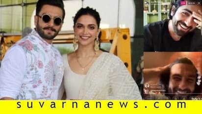 ಹೆಂಡ್ತಿ ಬಯ್ತಾಳಂತ ಇನ್‌ಸ್ಟಾ ಲೈವ್‌ನಿಂದ ಓಡಿದ್ರು ರಣವೀರ್ ಸಿಂಗ್..!