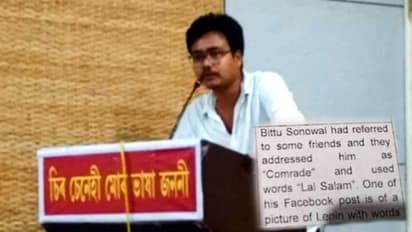 'লাল সেলাম', 'কমরেড', 'লেনিনের ছবি' বেআইনি, সোশ্যাল মিডিয়ায় লিখলেই হতে হবে গ্রেফতার