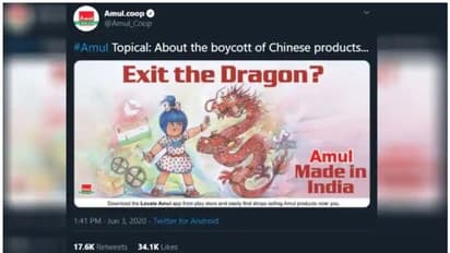 ചൈനീസ് വിരുദ്ധ കാര്‍ട്ടൂണ്‍ വൈറലായി; അമൂലിന്‍റെ ട്വിറ്റര്‍ അക്കൌണ്ടിന് 'ബ്ലോക്ക്'
