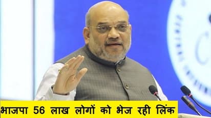 बिहार में अमित शाह की वर्चुअल रैली आज, विरोध में कांग्रेस उड़ाएगी काला गुब्बारा