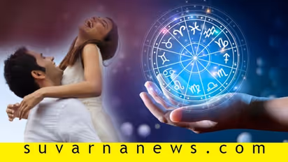 ಈ ರಾಶಿಗಳ ಹುಡುಗಿಯರಿಗೆ ಇಂತಹ ಹುಡುಗರೇ ಬೇಕಂತೆ!