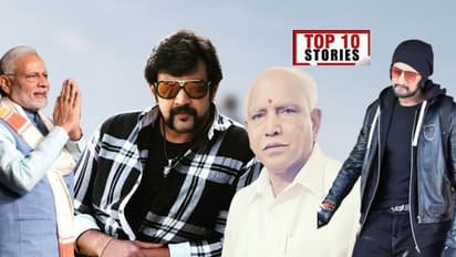 ಯವ ನಟ ಚಿರಂಜೀವಿ ಸರ್ಜಾ ನಿಧನ, ಕೋರ್ಟ್ ವಿಚಾರಣೆ ವೇಳೆ ವೃದ್ಧನ ಮರಣ; ಜೂ.7ರ ಟಾಪ್ 10 ಸುದ್ದಿ!