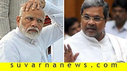 ಸಿದ್ದರಾಮಯ್ಯರಿಂದ ಪ್ರಧಾನಿ ನರೇಂದ್ರ ಮೋದಿಗೊಂದು ಪತ್ರ