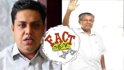 കേന്ദ്ര പാക്കേജ്: എ എന് ഷംസീറിന്റെ പേരില് ഏഷ്യാനെറ്റ് ന്യൂസിനെതിരെ വ്യാജ പ്രചാരണം