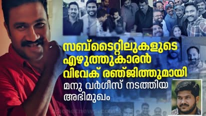 സബ്ടൈറ്റിലുകള് സിംപിളാകണം, പവര്ഫുളും