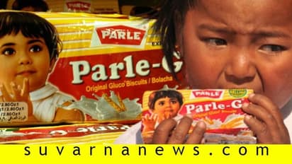 ಲಾಕ್ಡೌನ್ ಮಧ್ಯೆ ಅತಿ ಹೆಚ್ಚು ಮಾರಾಟವಾದ 'ಪಾರ್ಲೆ-ಜಿ', 82 ವರ್ಷದ ದಾಖಲೆ ಉಡೀಸ್!