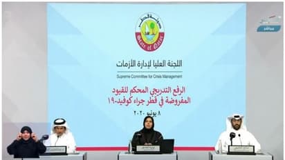 ഖത്തറില്‍ നാല് ഘട്ടങ്ങളിലായി നിയന്ത്രണങ്ങളില്‍ ഇളവ്; ആദ്യ ഘട്ടം ജൂണ്‍ 15 മുതല്‍