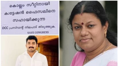 ബിന്ദുകൃഷ്ണക്കെതിരെ കൊല്ലം ഡിസിസി ഓഫീസിന് മുന്നിൽ പോസ്റ്ററുകൾ