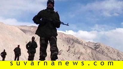 ಭಾರತ- ಚೀನಾ ಲಡಾಖ್ ಸಂಘರ್ಷಕ್ಕೆ ತೇಪೆ, ಹಿಂದೆ ಸರಿದ ಉಭಯ ದೇಶದ ಯೋಧರು!