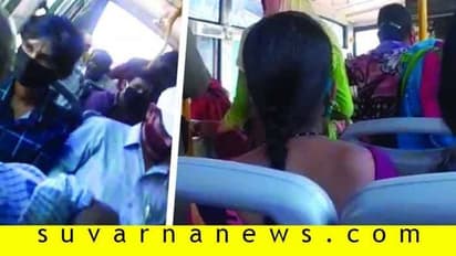 ಸಾಮಾಜಿಕ ಅಂತರ ಎಲ್ಲಿದೆ ಸಚಿವರೇ? ಅಕ್ಕಪಕ್ಕದಲ್ಲೇ ಕುಳಿತೇ ಬಸ್ ಪ್ರಯಾಣ