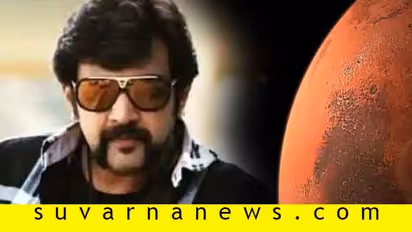 ಚಿರು ಸಾವಿಗೆ ಕಾರಣವೇ ಅಷ್ಟಮ ಕುಜ ದೋಷ? ಇದಕ್ಕೇನು ಪರಿಹಾರ?