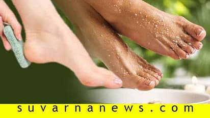 ಮನೆಯಲ್ಲಿ ಈ ವಸ್ತುಗಳಿದ್ರೆ ಸಾಕು, ಪೆಡಿಕ್ಯೂರ್ಗೆ ಪಾರ್ಲರ್ಗೆ ಹೋಗಬೇಕಾಗಿಲ್ಲ!