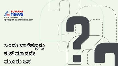 ಸುಲಭದ ಪ್ರಶ್ನೆಗಳು, ಆದರೂ IAS ಅಭ್ಯರ್ಥಿಗಳು ಉತ್ತರಿಸುವಲ್ಲಿ ಫೇಲ್!