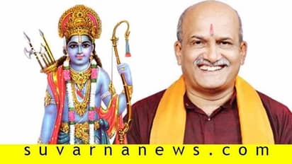 ರಾಮಮಂದಿರ ನಿರ್ಮಾಣ ಶುರು, ರಾಮ ಜಪ ಮಾಡಿದ ಪ್ರಮೋದ್ ಮುತಾಲಿಕ್ ಒಂದೇ ಮಾತು