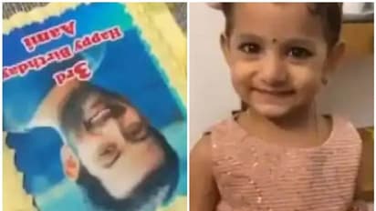 'പിത്യു'വിന്റെ പടമുള്ള കേക്ക് വേണമെന്ന് വാശിപിടിച്ച് കുഞ്ഞ് ആമി- വീഡിയോ