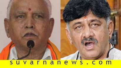 ಬೆಂಗ್ಳೂರಿಂದ ಜನರ ವಲಸೆಗೆ ಸರ್ಕಾರವೇ ನೇರ ಕಾರಣ: ಡಿಕೆಶಿ