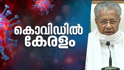 സംസ്ഥാനത്ത് ഇന്ന് 1184 കൊവിഡ് കേസുകള്‍; 784 പേര്‍ക്ക് രോഗമുക്തി