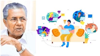 'വർക്ക് നിയർ ഹോം'; ഐടി കമ്പനികൾക്കായി പുതിയ ആശയവുമായി സർക്കാർ