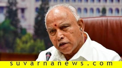 ಚೌತಿ ಹಬ್ಬಕ್ಕೆ ಸಿಎಂ ಬಿಎಸ್ವೈ ಭರ್ಜರಿ ಉಡುಗೊರೆ